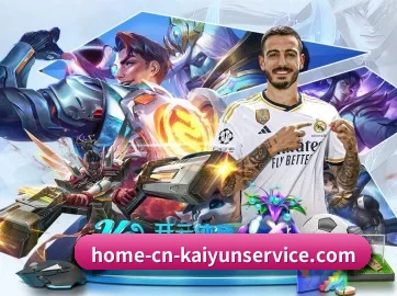 加入我们, 开启不一样的体育体验(www.kaiyun.com)